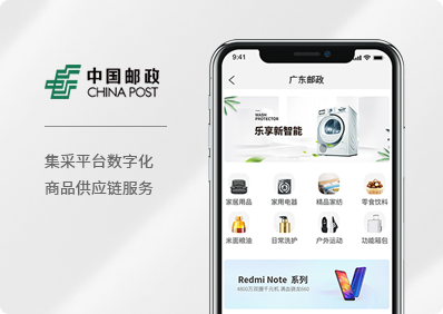 云中鹤，数字化采购，采购平台