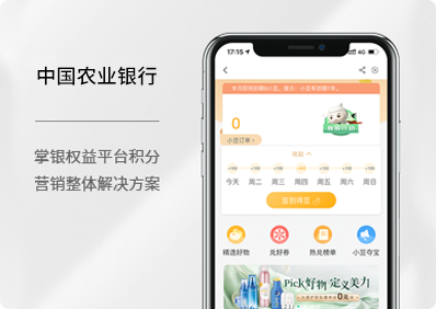 云中鹤，数字化采购，采购平台